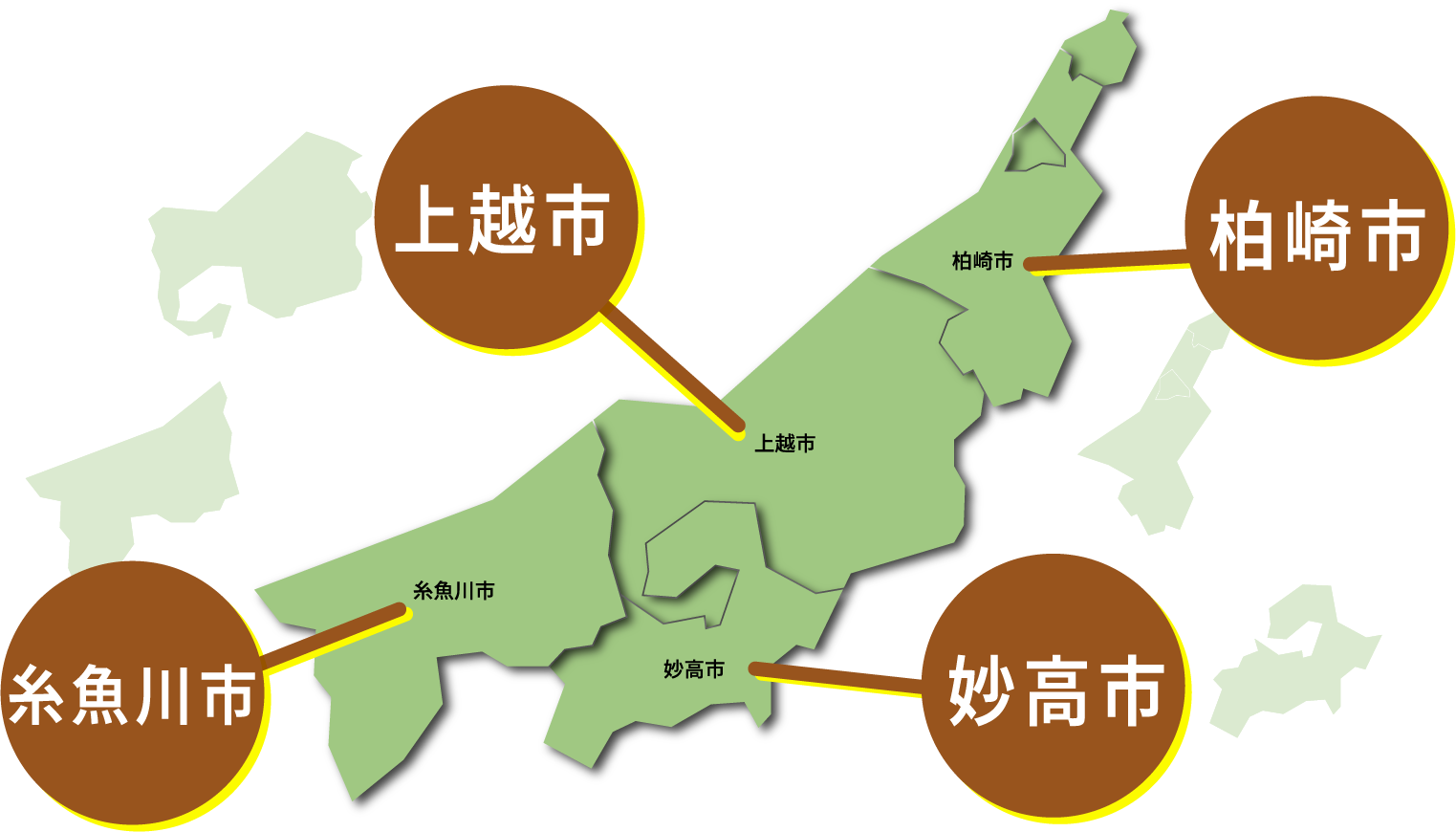 対応エリア